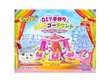 Ennjoi DIY Handmade Carrousel 20g CHN – Martigane