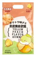 Ennjoi Yellow Peach Peeling Gummy Candy 80g CHN – Martigane