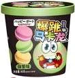 Gangfu Matcha Popping Candy Macarons 80g CHN – Martigane