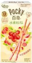 Glico Pocky Heart Milk & Cranberry 45g CHN – Martigane