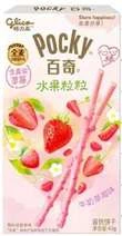 Glico Pocky Heart Milk & Strawberry 45g CHN – Martigane