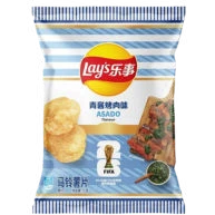 Lay's Asado Argentina BBQ FIFA World Cup Edition 70g CHN – Martigane