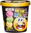 Gangfu Creamy Popping Candy Macarons 80g CHN – Martigane