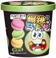 Gangfu Matcha Popping Candy Macarons 80g CHN – Martigane