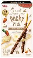 Glico Pocky Almond Crush 48g CHN – Martigane