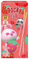 Glico Pocky Bunny Milk & Strawberry 35g CHN – Martigane