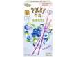 Glico Pocky Heart Milk & Blueberry 45g CHN – Martigane