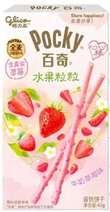 Glico Pocky Heart Milk & Strawberry 45g CHN – Martigane