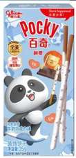 Glico Pocky Panda Milk & Cookies 35g CHN – Martigane