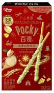 Glico Pocky Pistachio Crisp 37g CHN – Martigane