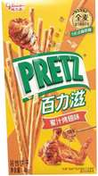 Glico Pretz Roasted Wing 41g CHN – Martigane