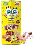 Junyi SpongeBob Chocolate Filled Cookies 42g CHN – Martigane
