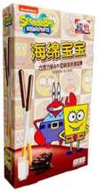 Junyi SpongeBob Milk & Chocolate Coated Sticks 48g CHN – Martigane