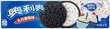 Oreo Birthday Cake Creme 97g CHN – Martigane
