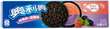Oreo Double Blueberry & Raspberry Creme 97g CHN – Martigane