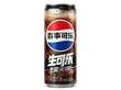 Pepsi Nama Zero 330ml CHN – Martigane