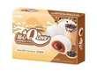 QLove Boba Milk Tea Traditional Mochi 180g TWN – Martigane
