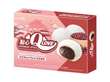 QLove Red Bean Traditional Mochi 180g TWN – Martigane