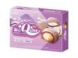 QLove Taro Traditional Mochi 180g TWN – Martigane