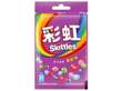 Skittles Berry Fruit Candy 40g CHN – Martigane