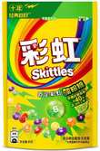 Skittles Mixed Fruit Gummy Candy 50g CHN – Martigane