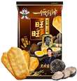 Want Want Black Truffle & Salted Egg Yolk Rice Cracker 56g CHN – Martigane