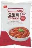 Yopokki Hot & Spicy Pouch 240g KOR – Martigane