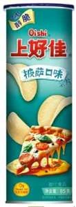 Oishi Pizza Cripsy Potato Chips 85g CHN – Martigane