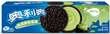 Oreo Matcha Ice Cream 97g CHN – Martigane