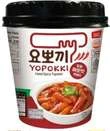 Yopokki Halal Topokki Spicy Cup 120g KOR – Martigane